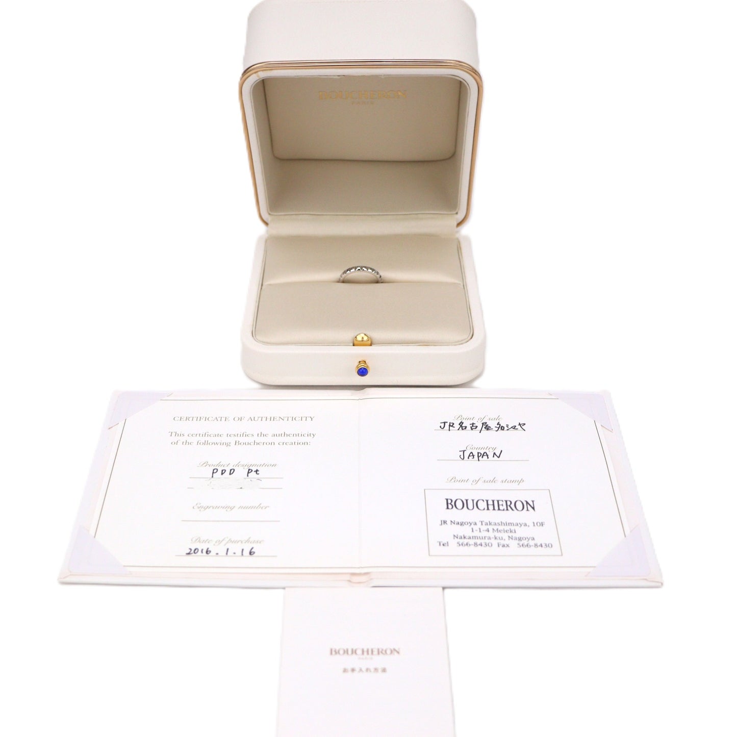 Boucheron Clou de Paris Medium Ring