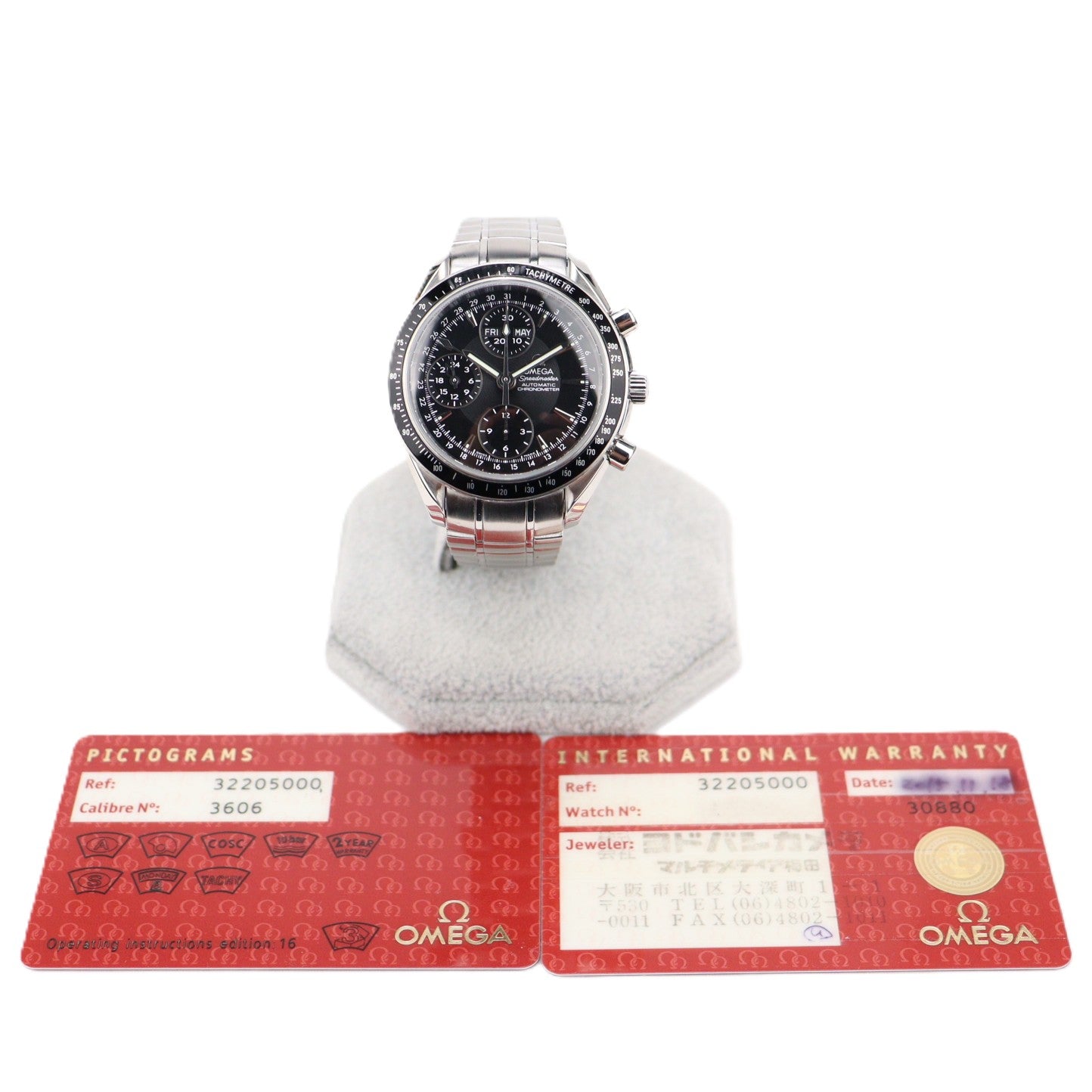 OMEGA 3220.50 Speedmaster Day Date