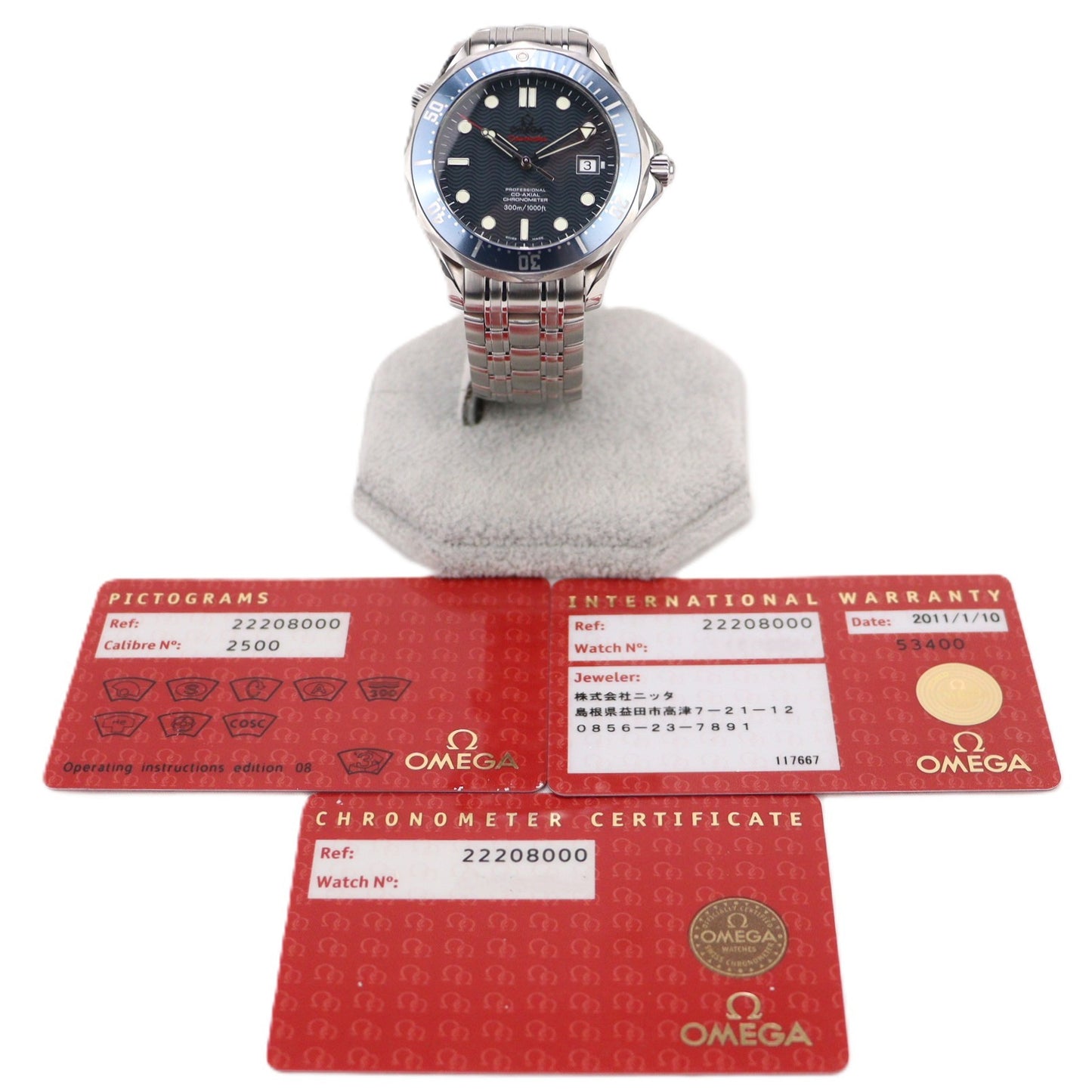OMEGA 2220.80 Seamaster Diver 300m