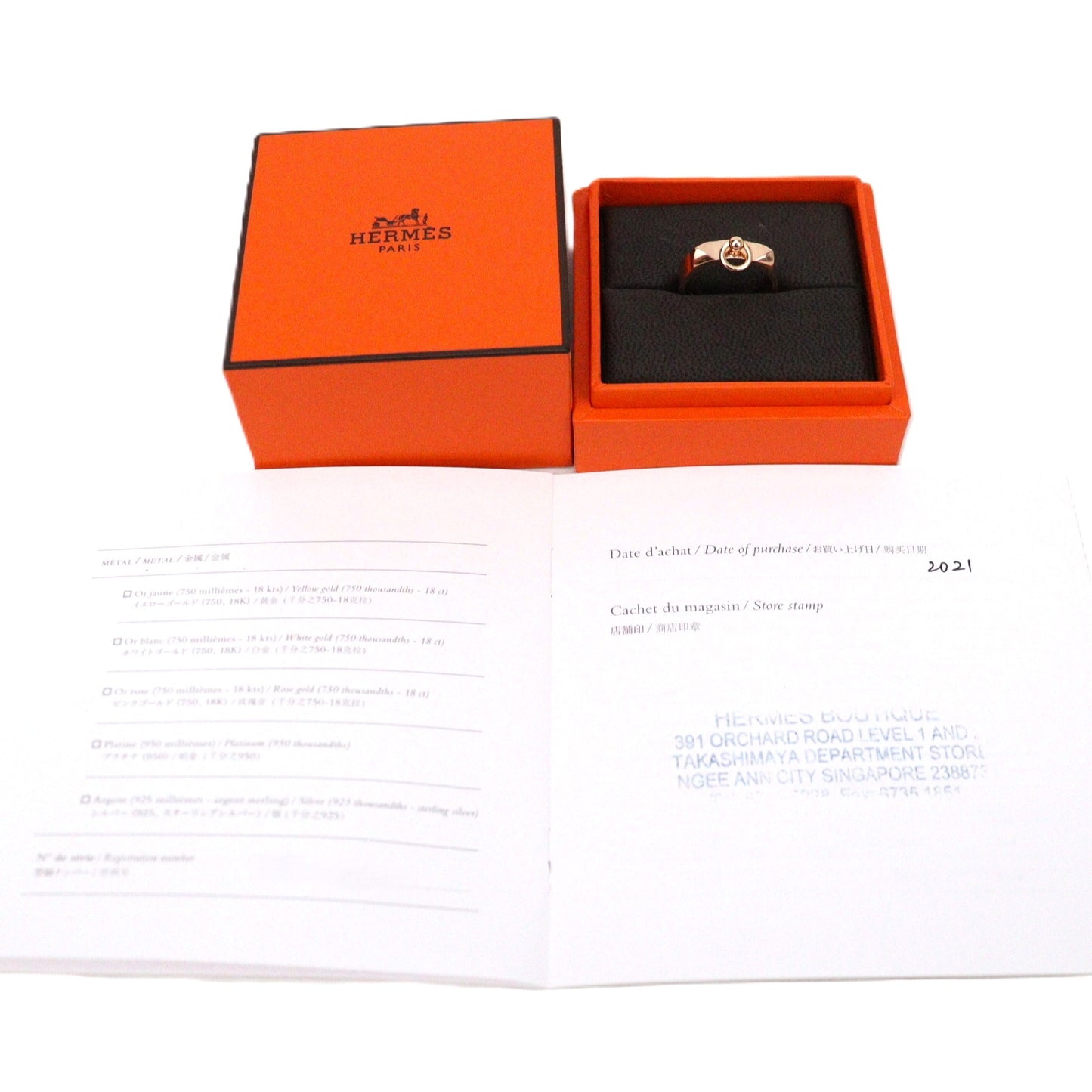 HERMES H108118B Collier de Chien Small Model Ring