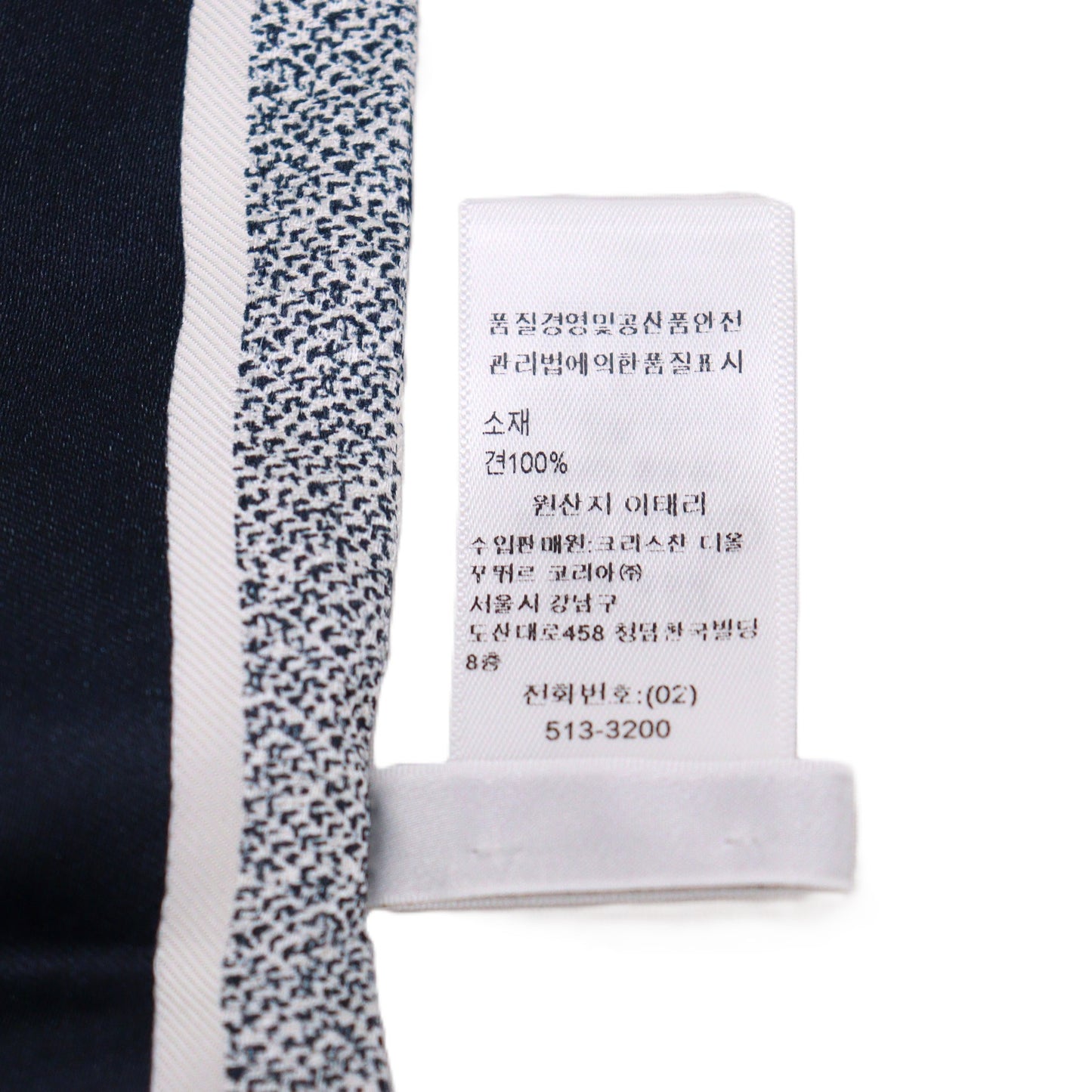 DIOR 15JOU106IPCD MITZAH SCARF
