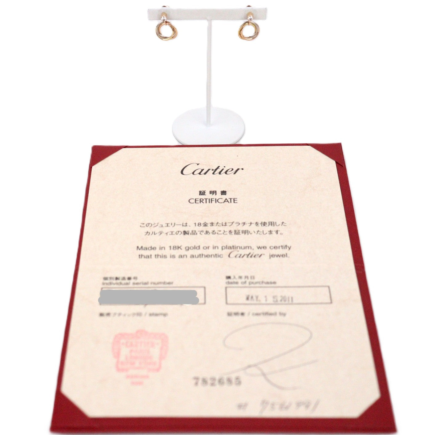 Cartier B8043200 Trinity Earrings