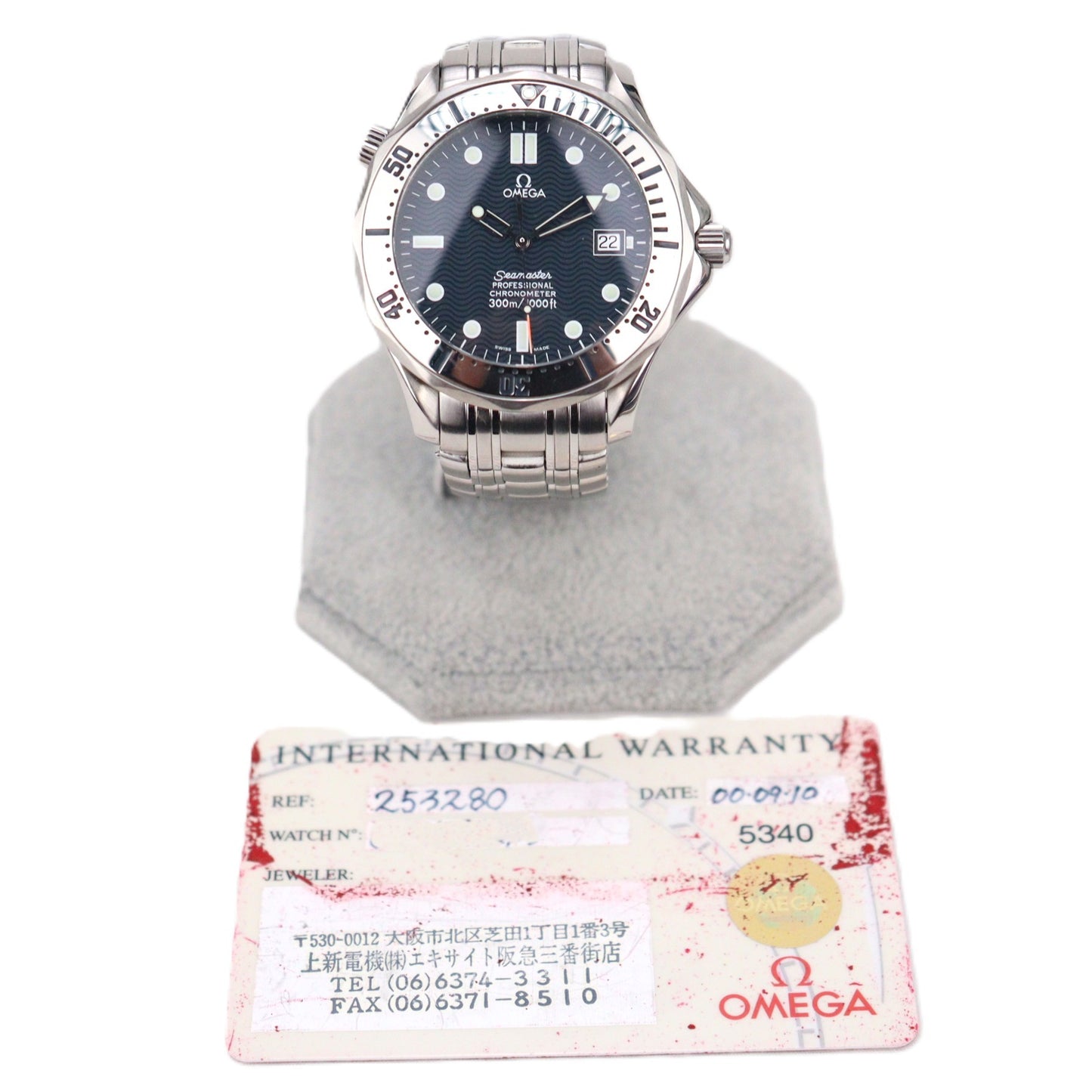 OMEGA 2532.80 Seamaster 300