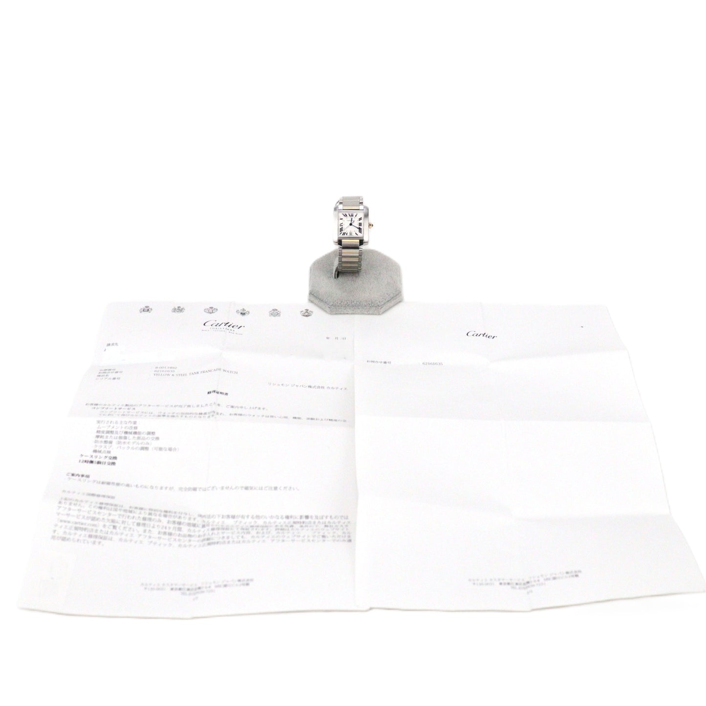 Cartier W51005Q4 Tank Francaise Large Model