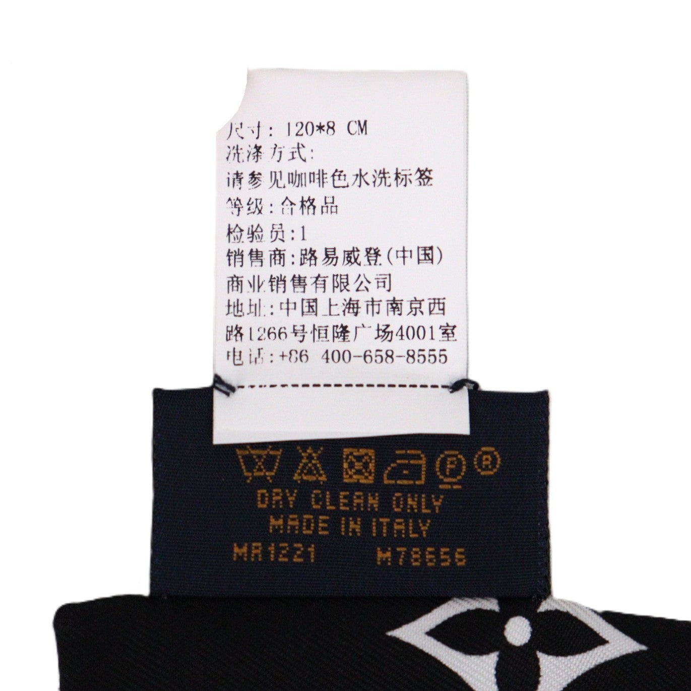 LOUIS VUITTON M78656 MONOGRAM CONFIDENTIAL BANDEAU SCARF
