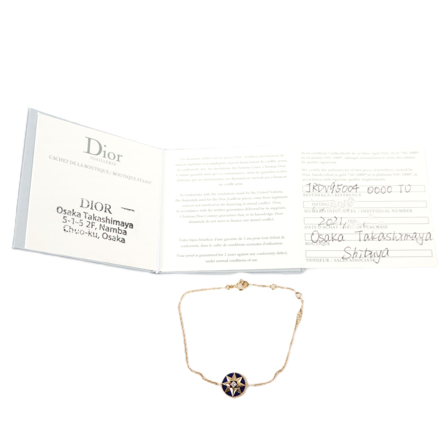 DIOR JRDV95004 Rose des Vents Bracelet