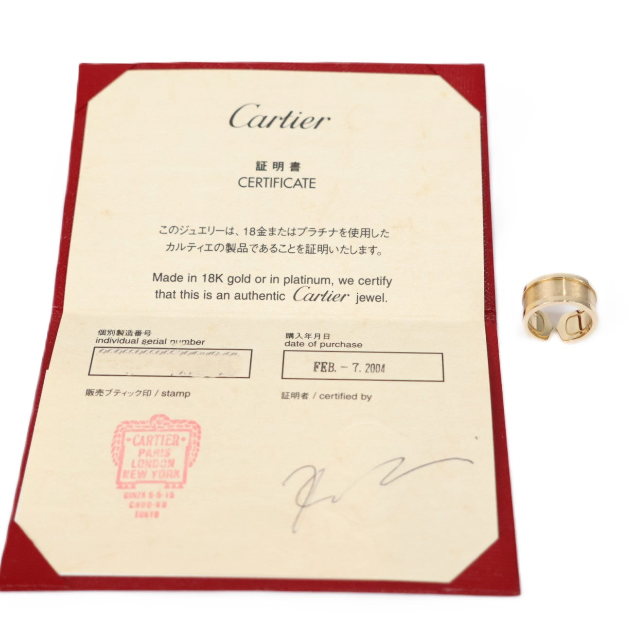 Cartier B4040952 C2 Large Model Ring #52