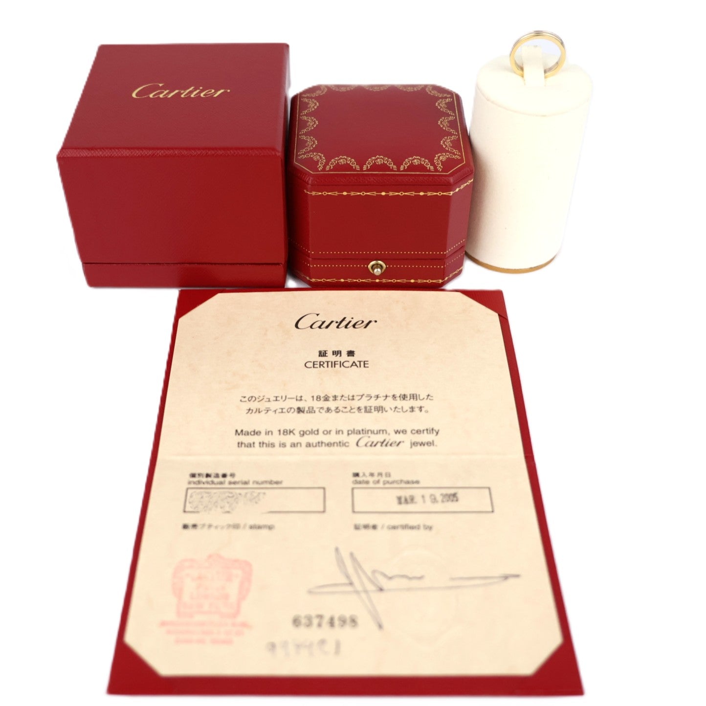 Cartier B4052250 Vendome Louis Cartier Ring #50
