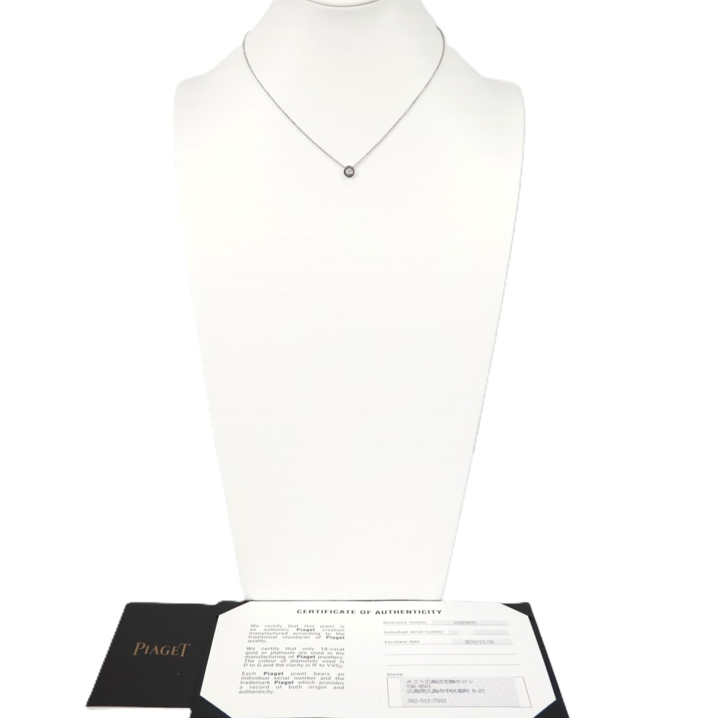 PIAGET G33P0071 Possession Necklace