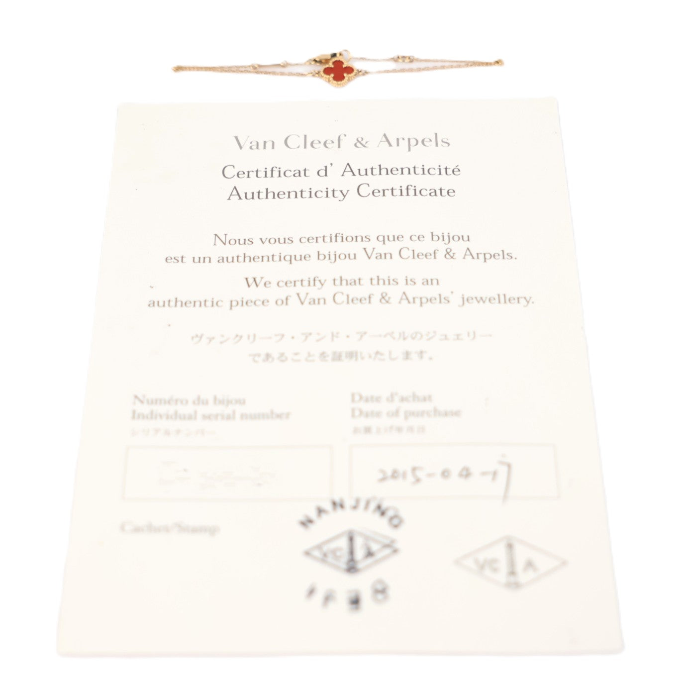 Van Cleef & Arpels VCARN59K00 Sweet Alhambra Bracelet