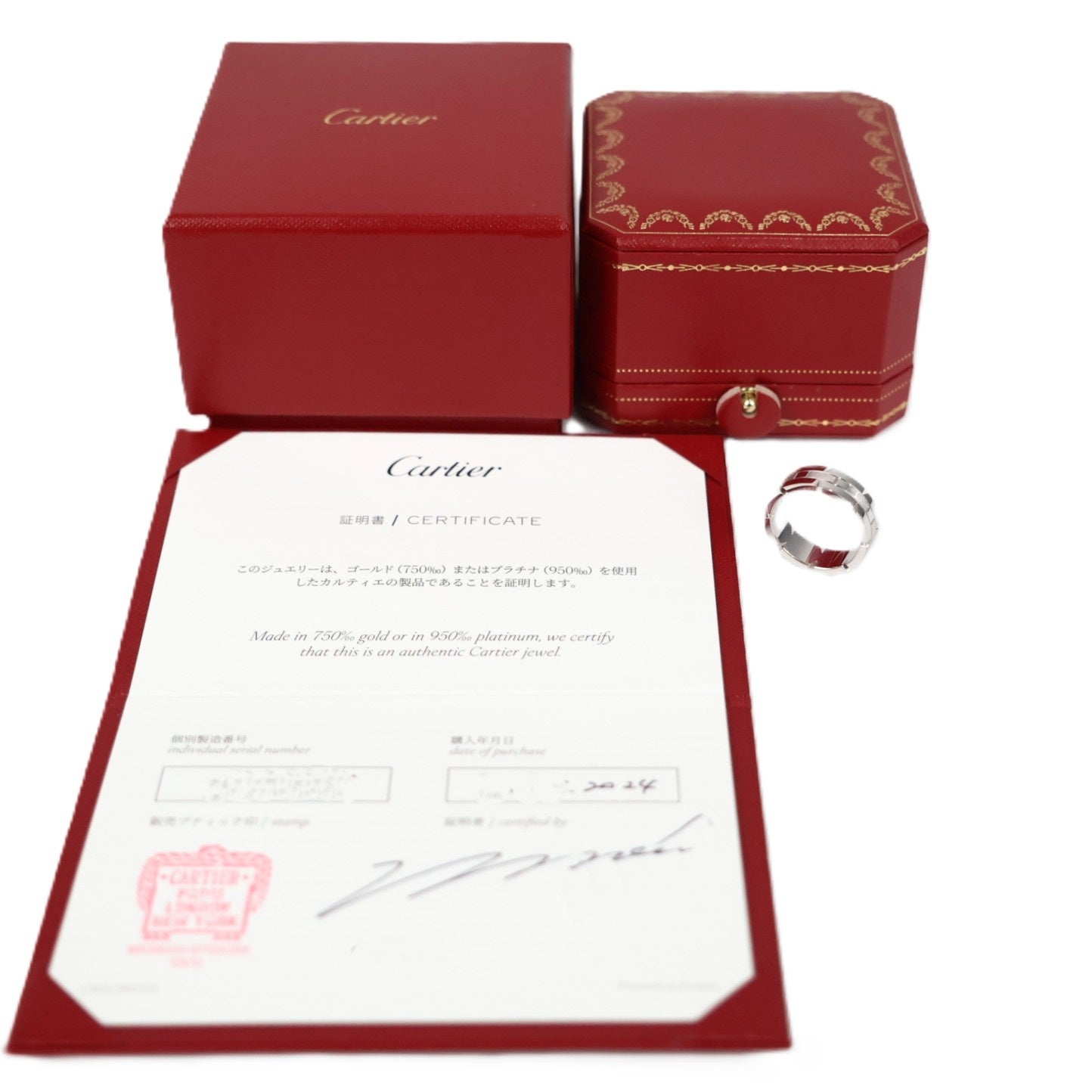 Cartier B4059960 Tank Francaise Small Model #60 Ring