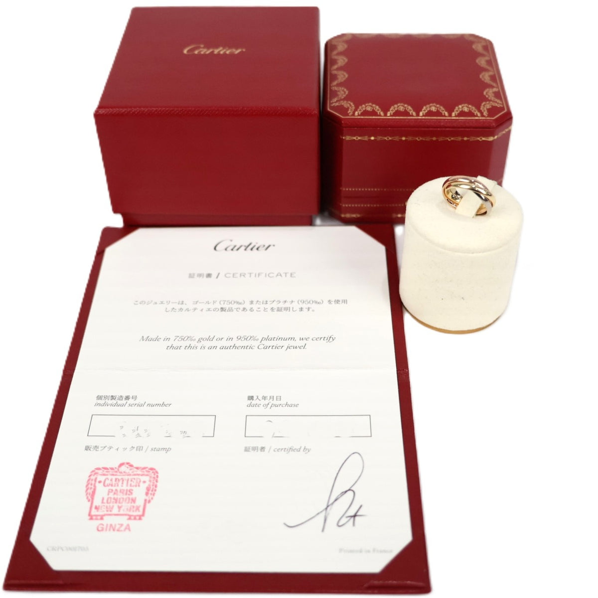 Cartier B4235146 Trinity Small Model #46 Ring
