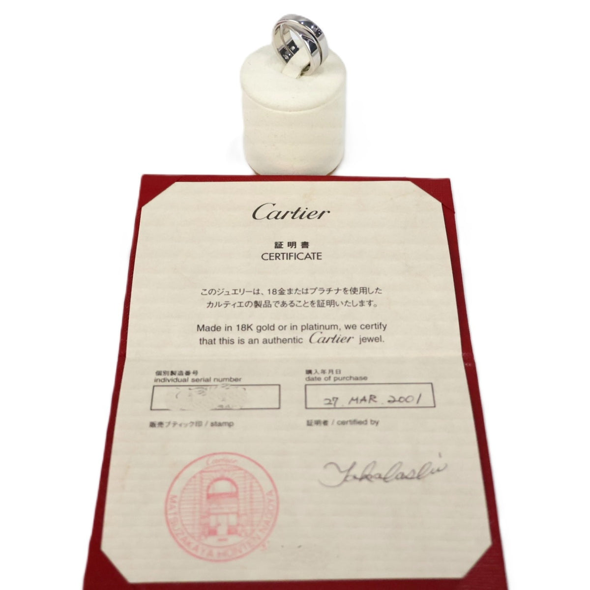 Cartier B4038152 Paris Nouvelle Vague #52 Ring