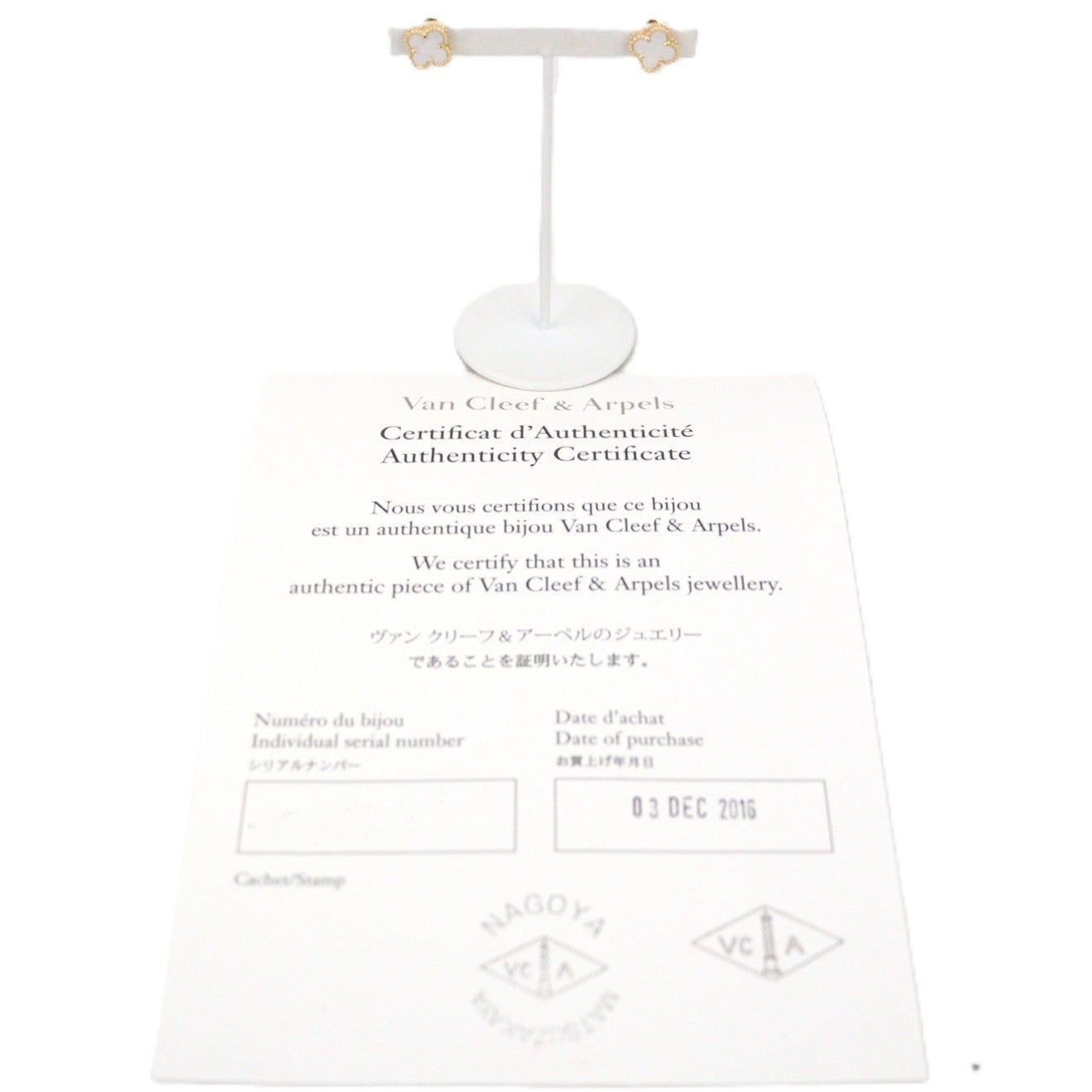 Van Cleef & Arpels VCARA44800 Sweet Alhambra Earrings