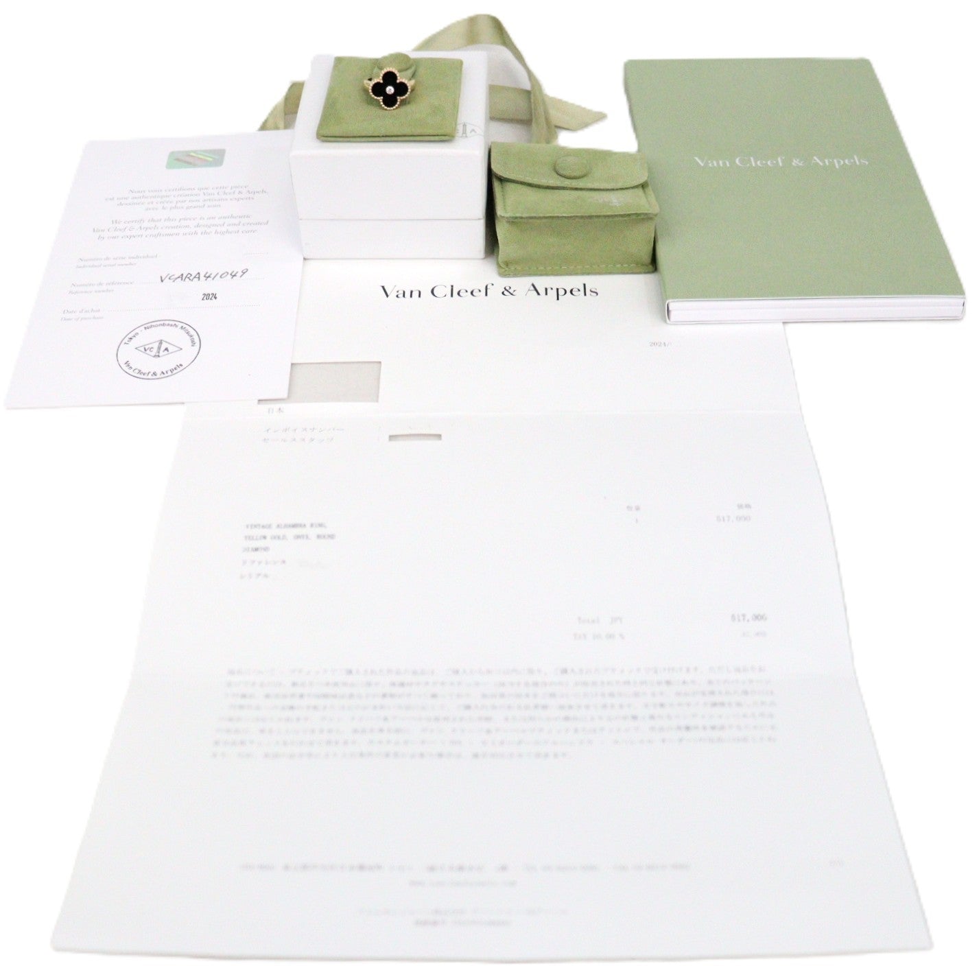 Van Cleef & Arpels VCARA41049 Vintage Alhambra Ring