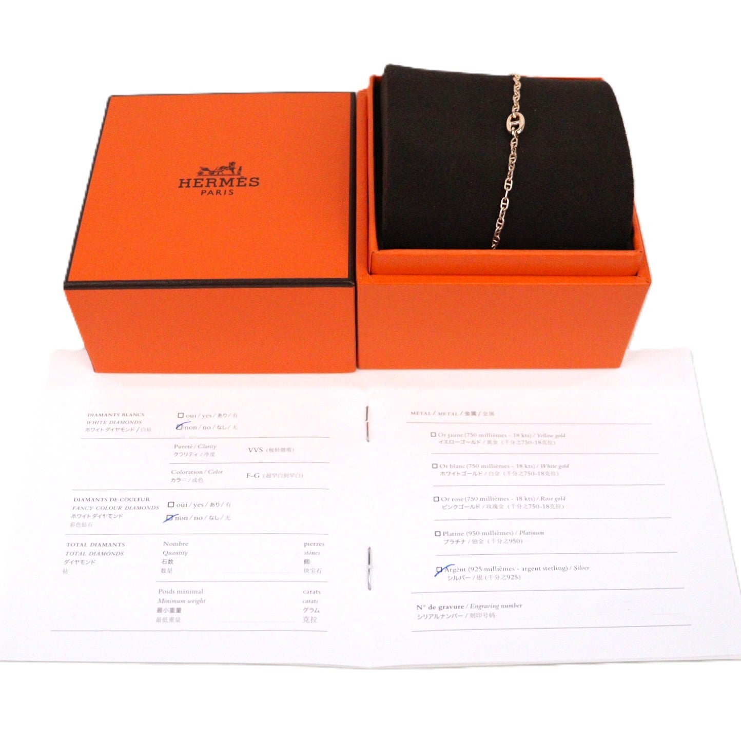 HERMES H119450B Farandole Very Small Model Bracelet