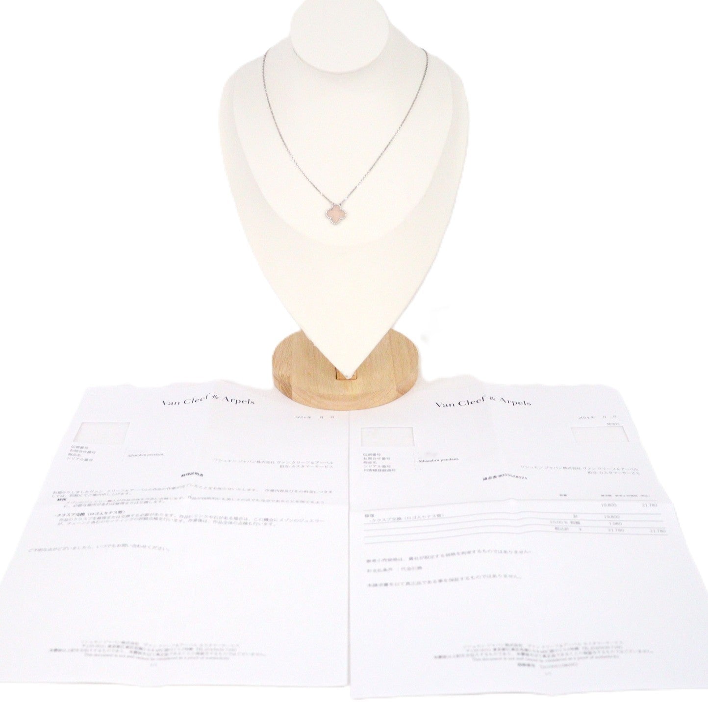 Van Cleef & Arpels VCARB63800 Vintage Alhambra Necklace