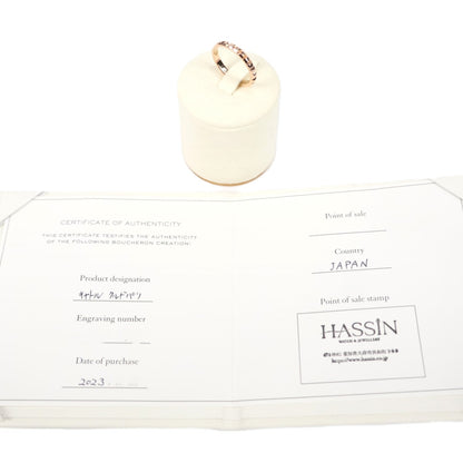 BOUCHERON JAL00108 Clou de Paris Wedding Band Ring #55
