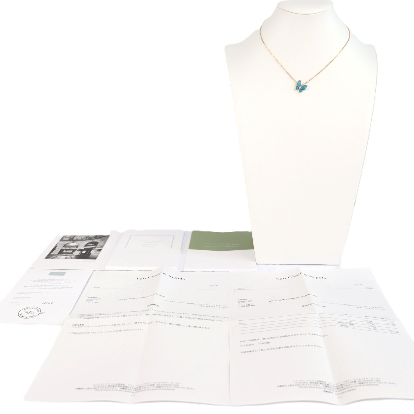 Van Cleef & Arpels VCARP7UP00 Two Butterfly Necklace
