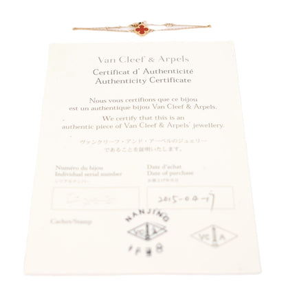 Van Cleef & Arpels VCARN59K00 Sweet Alhambra Bracelet