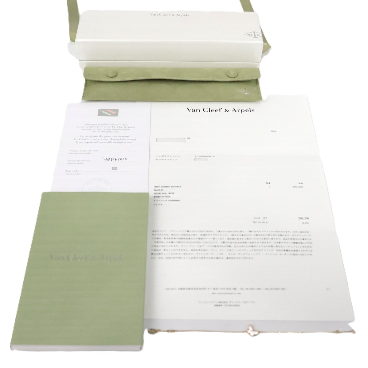 Van Cleef & Arpels VCARF69000 Sweet Butterflies Bracelet