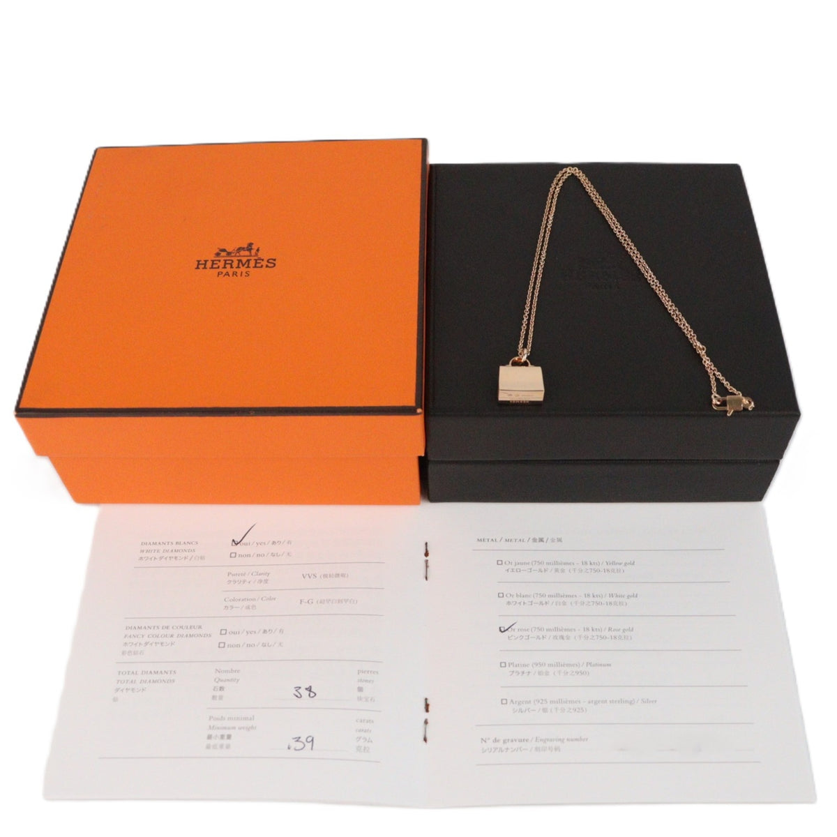 HERMES H121310B Amulettes Kelly Necklace